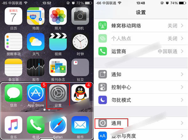 iPhone6怎么缩放屏幕?iPhone6屏幕缩放设置教程
