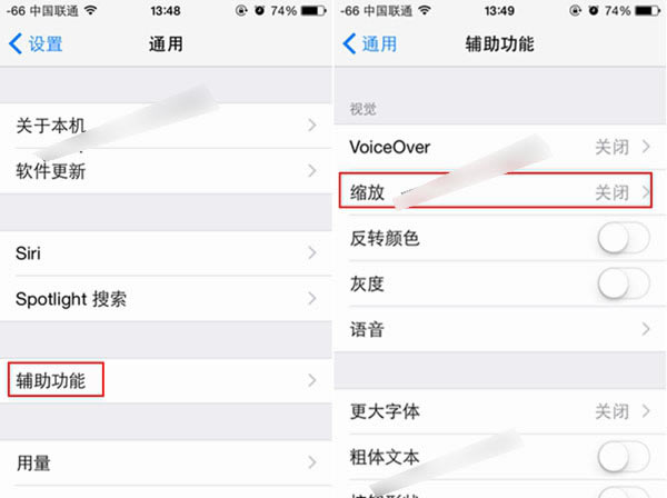 iPhone6怎么缩放屏幕?iPhone6屏幕缩放设置教程