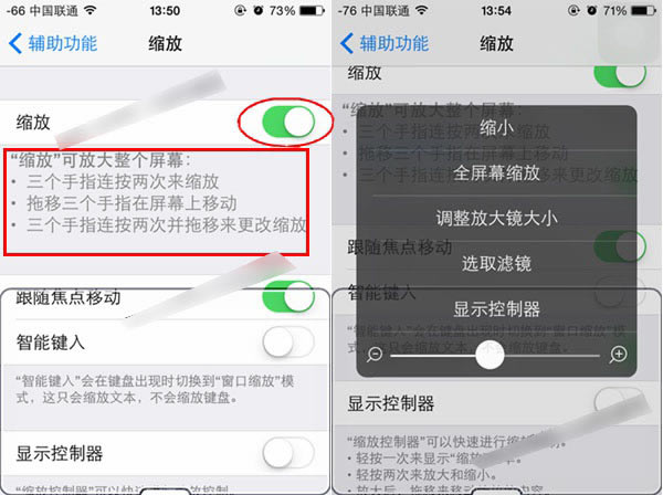 iPhone6怎么缩放屏幕?iPhone6屏幕缩放设置教程