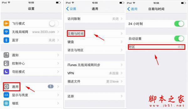 iphone6出现乱码是怎么回事?解决苹果6乱码方法步骤