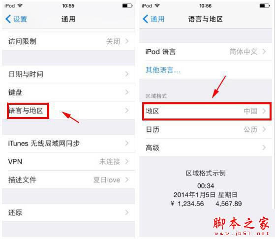 iphone6出现乱码是怎么回事?解决苹果6乱码方法步骤