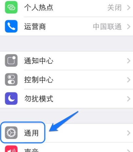 iphone6怎么设置小圆点 苹果6圆点设置图文教程_苹果手机_手机学院_本站