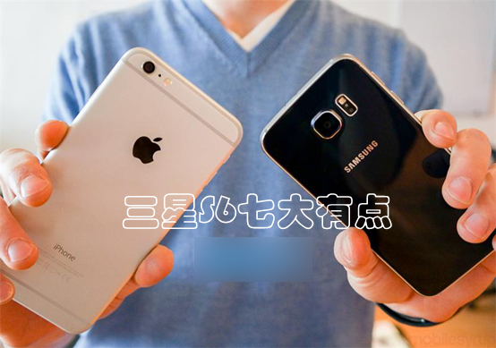 三星S6和iPhone6哪个好?外媒总结三星S6完胜iPhone6的七大优点  _安卓手机_手机学院_本站