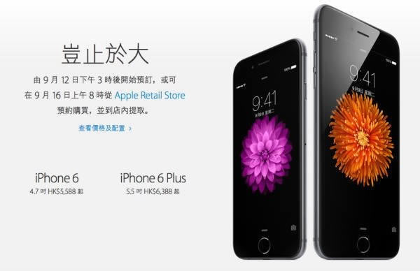 iphone6国行啥时候上市?国行苹果iPhone6\6 Plus就要来了_手机资讯