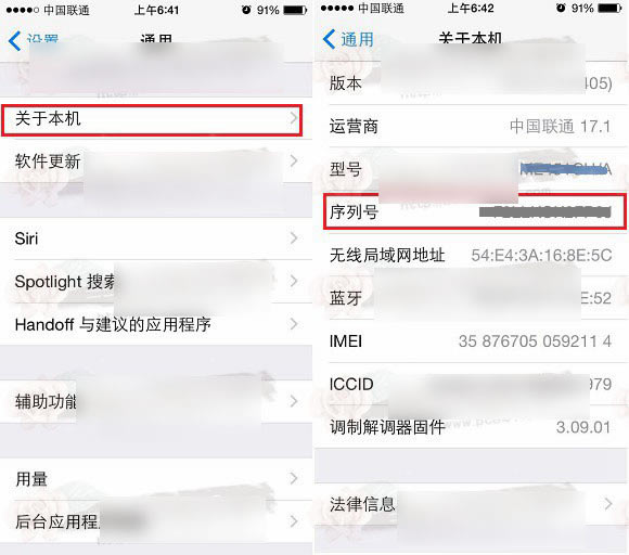 iPhone6激活时间怎么看?苹果iPhone6用序列号查询激活时间方法图解_苹果手机_手机学院_本站