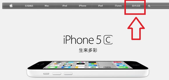 iPhone6激活时间怎样看?苹果iPhone6用序列号查询激活时间办法图解
