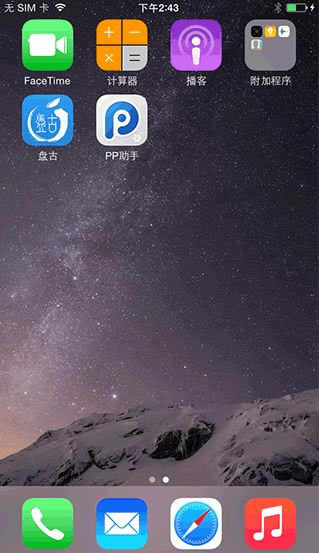 iPhone6怎么越狱啊?苹果iPhone6 iOS8完美越狱教程_苹果手机_手机学院_本站