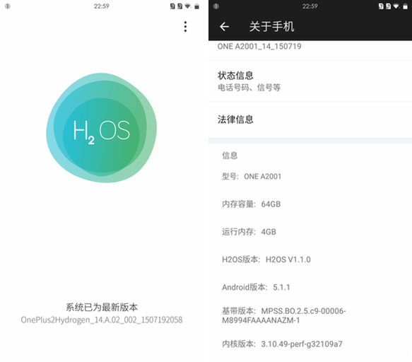 一加2与iphone6哪个好?一加手机2对比iphone6