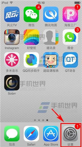 iPhone6黑白屏幕如何设置?_苹果手机_手机学院_本站