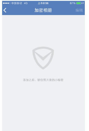iPhone6相册怎么加密?苹果iPhone6相册加密方法图文汇总介绍_苹果手机_手机学院_本站
