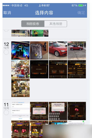 iPhone6相册怎么加密?苹果iPhone6相册加密方法图文汇总介绍_苹果手机_手机学院_本站