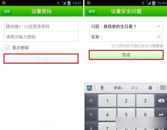 iPhone6相册怎么加密?苹果iPhone6相册加密方法图文汇总介绍_苹果手机_手机学院_本站