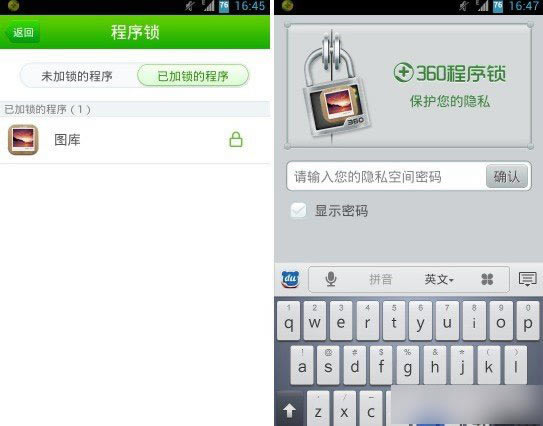 iPhone6相册怎么加密?苹果iPhone6相册加密方法图文汇总介绍_苹果手机_手机学院_本站