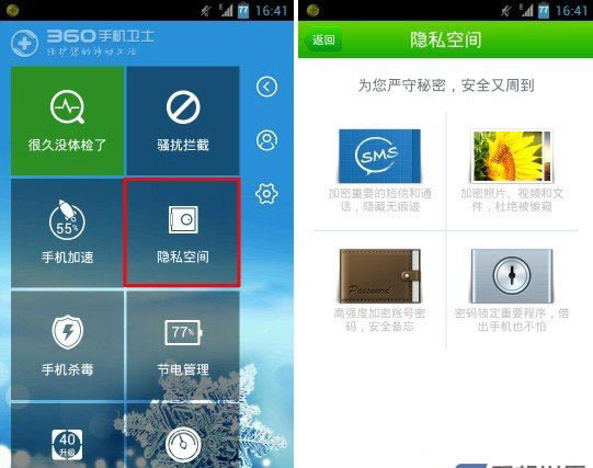 iPhone6相册怎么加密?苹果iPhone6相册加密方法图文汇总介绍_苹果手机_手机学院_本站
