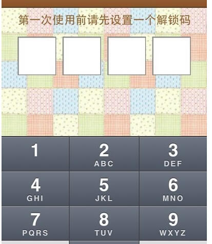 iPhone6相册怎么加密?苹果iPhone6相册加密方法图文汇总介绍_苹果手机_手机学院_本站