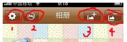 iPhone6相册怎么加密?苹果iPhone6相册加密方法图文汇总介绍_苹果手机_手机学院_本站