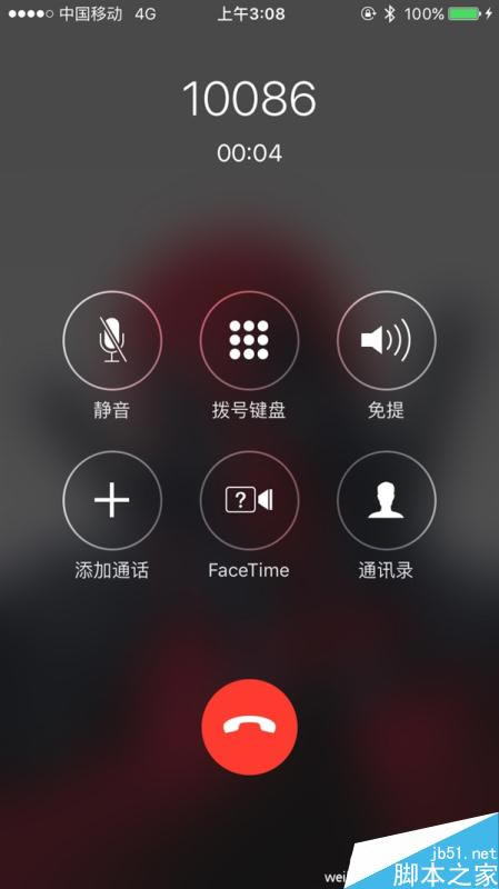 中国移动iPhone 6/6S正式开启VoLTE:太爽了