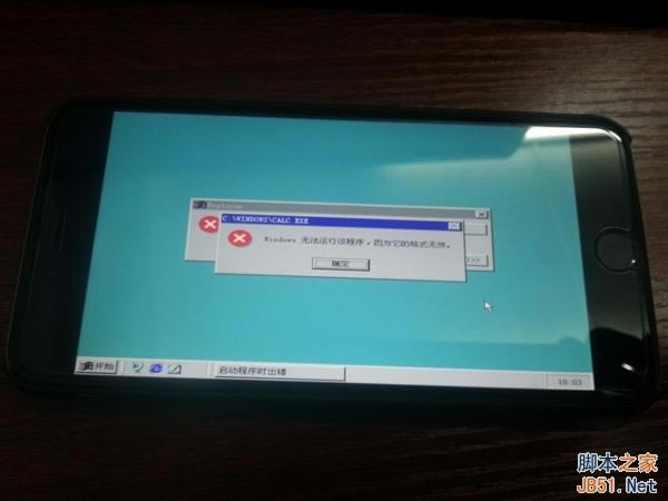 那画面太美:iPhone 6 Plus刷上Win98