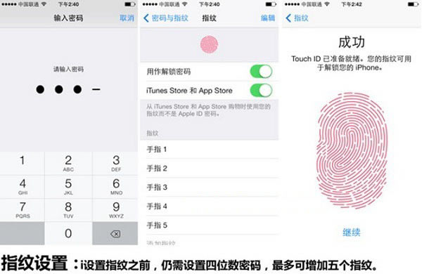 iPhone6指纹识别怎么设置?苹果iPhone6指纹识别使用教程图解_苹果手机_手机学院_本站