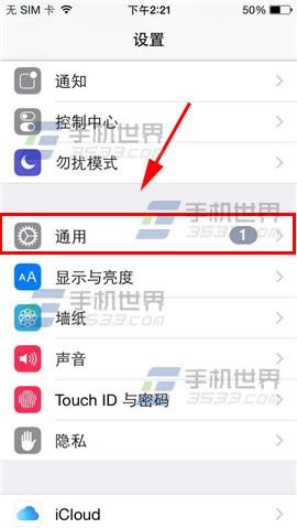 iPhone6助听器怎么开启 开启方法介绍_苹果手机_手机学院_本站