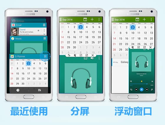 iphone6和note4哪个好?三星Note4与iPhone6对比评测图文详细介绍_手机评测_手机学院_本站