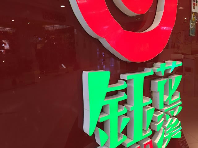 iphone6和note4哪个好?三星Note4与iPhone6对比评测图文详细介绍_手机评测_手机学院_本站