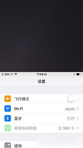 iPhone6与Plus国行版怎么样?国行iPhone6/Plus评测图文介绍_手机评测_手机学院_本站