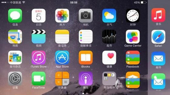 iphone6 plus怎么横屏?苹果6 plus横屏设置教程1