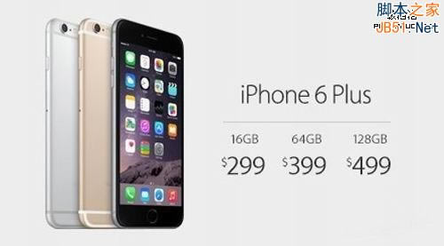 iPhone6和iPhone6plus区别 Plus是什么意思