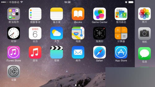 老话新谈 iPhone6 Plus与iPhone6到底选谁