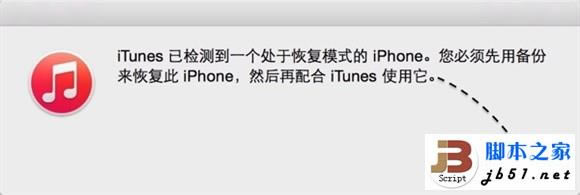 iPhone6 Plus密码忘了的解决办法_苹果手机_手机学院_本站