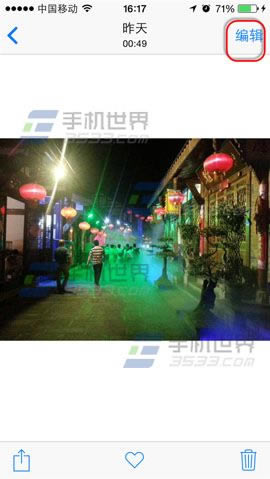 iPhone6 plus怎么旋转照片?_苹果手机_手机学院_本站