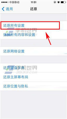 iphone6plus怎么恢复出厂?iphone6 plus恢复出厂设置教程_苹果手机_手机学院_本站