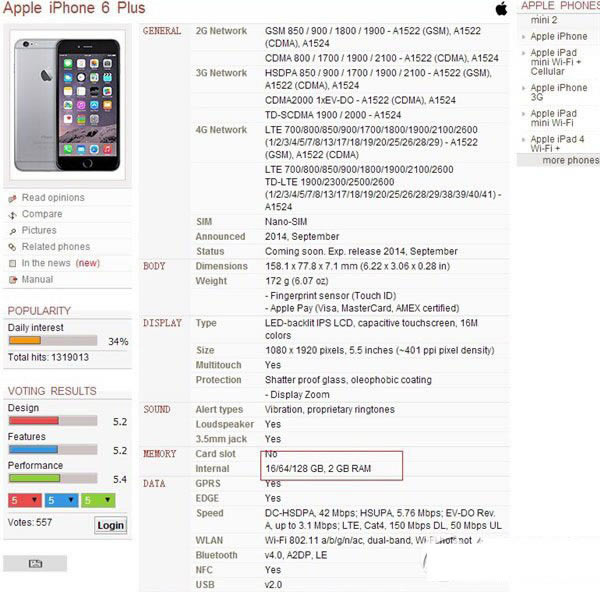 iphone6 plus内存多大?苹果iphone6 plus内存大小1
