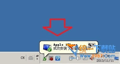 iPhone6 plus怎么传照片?