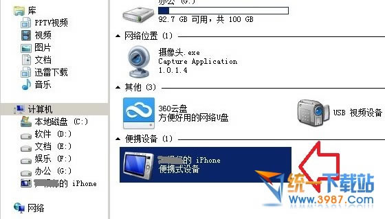 苹果6 plus传照片教程