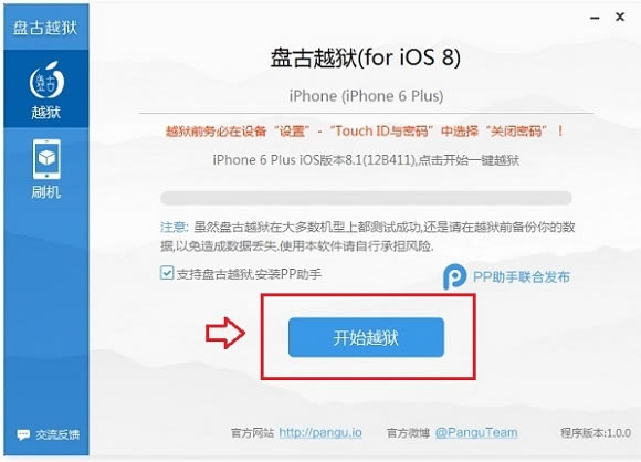 iPhone6 Plus怎么越狱?苹果iPhone6 Plus完美越狱教程图文介绍_苹果手机_手机学院_本站
