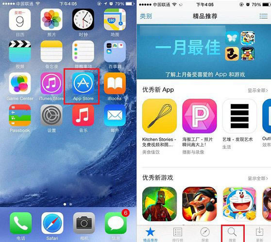 iPhone6 Plus怎么下载软件 iPhone6 Plus下载并安装APP应用教程_苹果手机_手机学院_本站