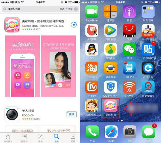 iPhone6 Plus怎么下载软件 iPhone6 Plus下载并安装APP应用教程_苹果手机_手机学院_本站
