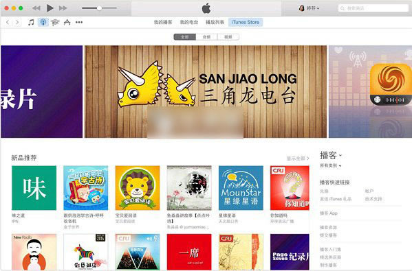 iPhone6 Plus怎么下载软件 iPhone6 Plus下载并安装APP应用教程_苹果手机_手机学院_本站