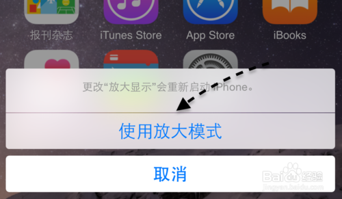 iPhone6可以横屏吗,iPhone6屏幕怎么关闭