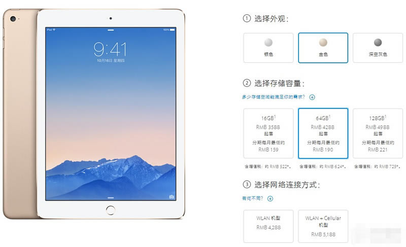 iPhone6/6 Plus为什么没有32GB版?