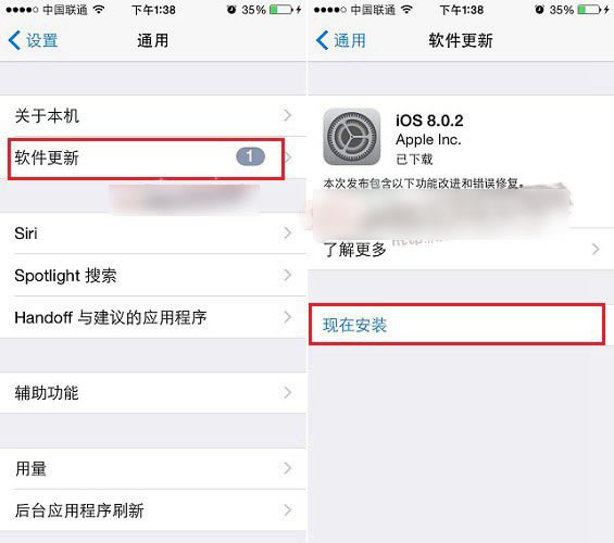 iPhone6怎么看真假?苹果iPhone6及iPhone6 Plus手机真假辨别教程详解_苹果手机_手机学院_本站