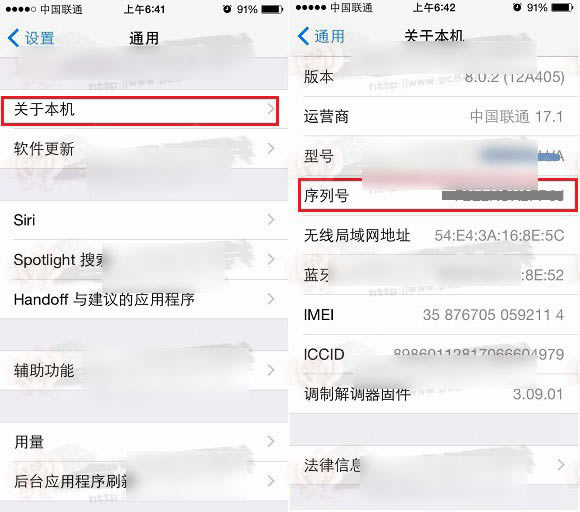 iPhone6怎么看真假?苹果iPhone6及iPhone6 Plus手机真假辨别教程详解_苹果手机_手机学院_本站