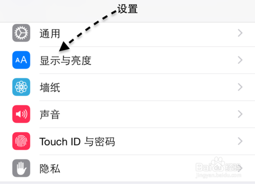 iPhone6可以横屏吗,iPhone6屏幕怎么关闭
