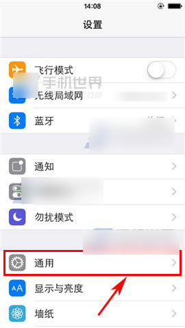 iPhone6 Plus应用耗电量查看方法图文介绍_苹果手机_手机学院_本站
