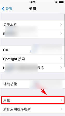 iPhone6 Plus应用耗电量查看方法图文介绍_苹果手机_手机学院_本站