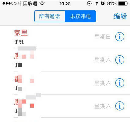 iPhone6/Plus来电没声音怎么办?iPhone6与Plus来电不响现象的解决教程_苹果手机_手机学院_本站