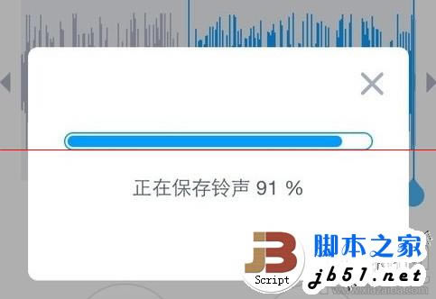 苹果iPhone6/iPhone6 plus/iPhone6s/iPhone6s plus手机怎么设置自定义铃声_苹果手机_手机学院_本站