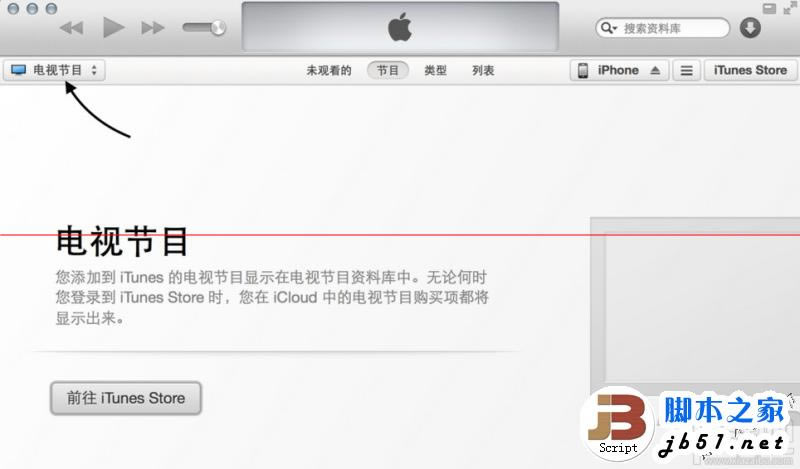 苹果iPhone6/iPhone6 plus/iPhone6s/iPhone6s plus手机怎么设置自定义铃声_苹果手机_手机学院_本站